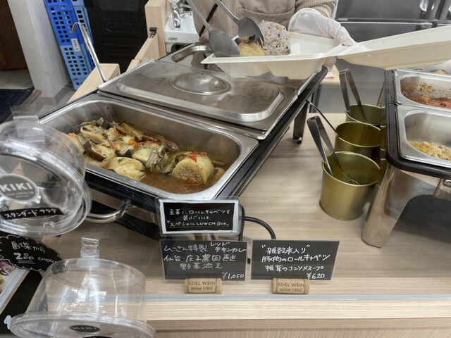 KIKI Food&Smile Lab （キキ フード&スマイル ラボ） - 鶯谷/惣菜  