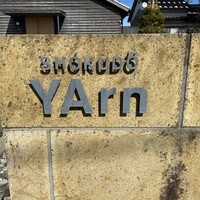 SHOKUDO YArn - 