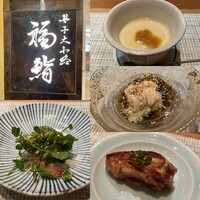 福鮨 - 