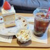 サザコーヒー TSUTAYA水戸南店