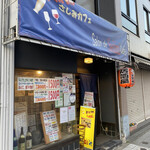 Salon de Sashimi Cafe - 