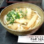 Sawasou Udon - ごぼう天うどん