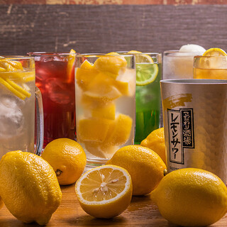 The most in Kyoto! ! 30 types of carefully selected lemon sour◎