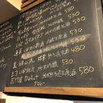 麹町いづみや しろ - 【2023年2月の第2週_2】