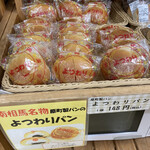道の駅 南相馬 - 