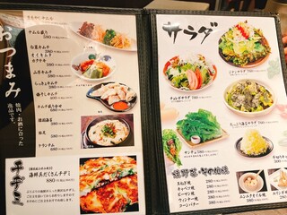 h Yakiniku Jinan - 