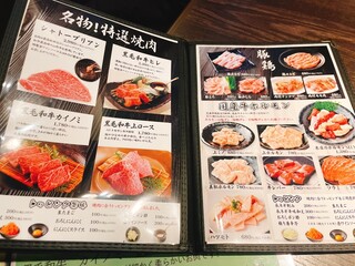 h Yakiniku Jinan - 