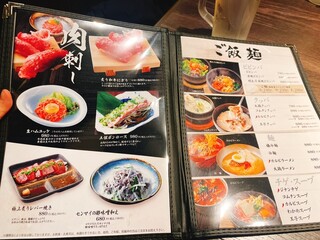 h Yakiniku Jinan - 