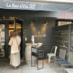 Le Bar A Vin 52 Azabu Tokyo - 