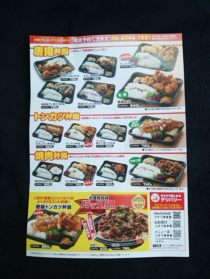 のりちゃんページ のりちゃん のりちゃん のりちゃん 6種類 ルートZX mini