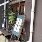 カフェ アンド - 