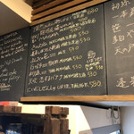 麹町いづみや しろ - 【2023年2月の第3週_1】