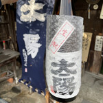 太陽酒造株式会社 - 