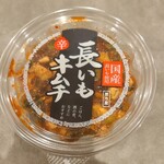 道の駅 大和  - 