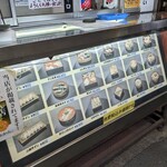 文の里松寿し - 店頭