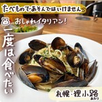 創作ダイニング たべものであそんではいけません - 