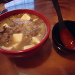 企久太 - 葉山牛すじの辛味噌煮