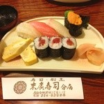 末廣寿司 - 末廣御前 上にぎり半人前