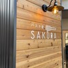 パスタ屋 SAKURA