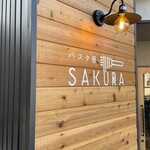 パスタ屋 SAKURA - 