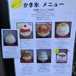 サカノウエカフェ - 