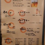 金陵苑  - 2023 2/23