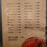 金陵苑  - 2023 2/23