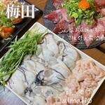 大阪大衆居酒屋 飯と酒と音 almalio - 