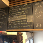 麹町いづみや しろ - 【2023年2月の第3週_2】