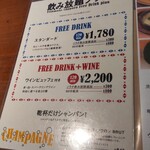 牡蠣と魚介のワイン酒場 FISHMANS SAPPORO - 