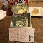 麹町いづみや しろ - きのえね 純米大吟醸生原酒