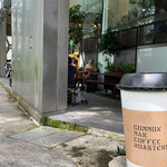 Common Man Coffee Roasters - 