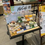 McDonald's - マックカフェ♪