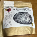 スパイス計画 - ビリヤニキット♪