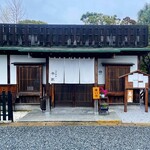 Edo Soba Hiranoya - 