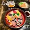 Echizensushi - 