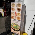 味噌ラーメン百庵 - 赤と白があります。