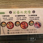 Echizensushi - 