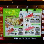 焼肉ライク - メニュー 焼肉セット５ (2023.02.23)(2023.02.23)