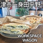 WORK SPACE WAGON