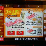 焼肉ライク - メニュー 焼肉セット1 (2023.02.23)