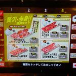 焼肉ライク - メニュー 焼肉セット4 (2023.02.23)