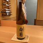 すし処 めくみ - 