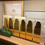 すし処 めくみ - 