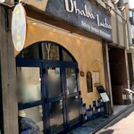 ダバ インディア - 