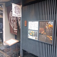 侘家古暦堂 祇園花見小路本店 -  侘家古暦堂 祇園花見小路本店 -
