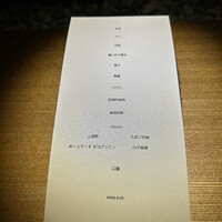 隼 - 