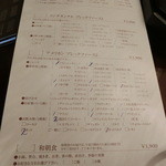 ザ・リッツ・カールトン大阪 - ＜２０１３年６月＞ブレックファーストのルームサービス。内容を選んでドアノブに深夜２時までに掛けておきます。私たちは、「アメリカン」を選び、さらに卵料理飲み物なども選んでチェック入れました。