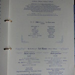 ザ・リッツ・カールトン大阪 - ＜２０１３年６月＞ラ・ベなどからのルームサービスも可能。