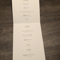 USHIGORO S. NISHIAZABU - 